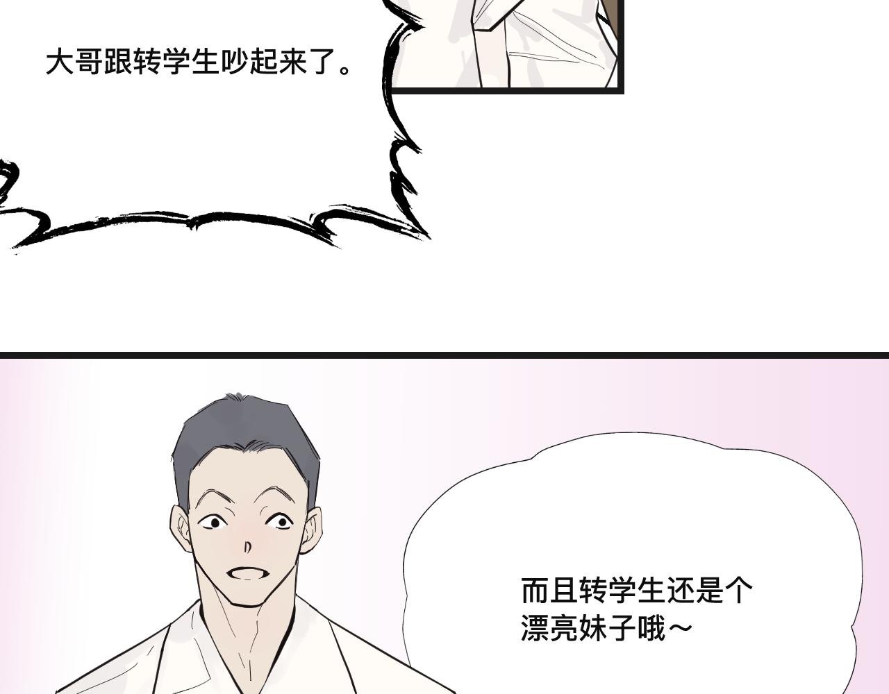 当众表白