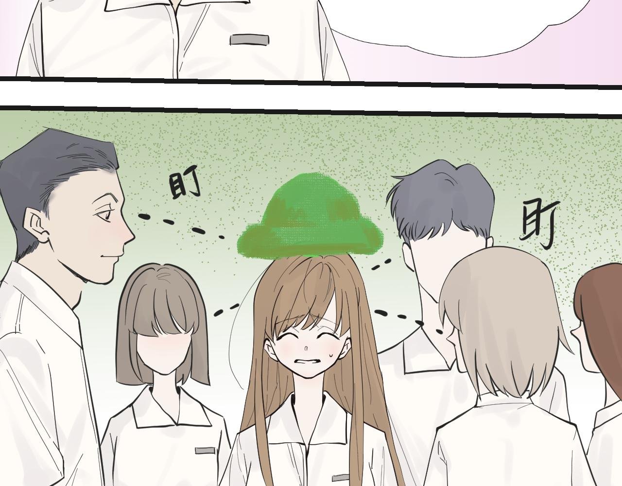 当众表白