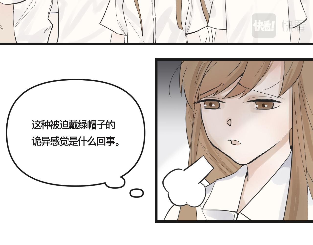 当众表白