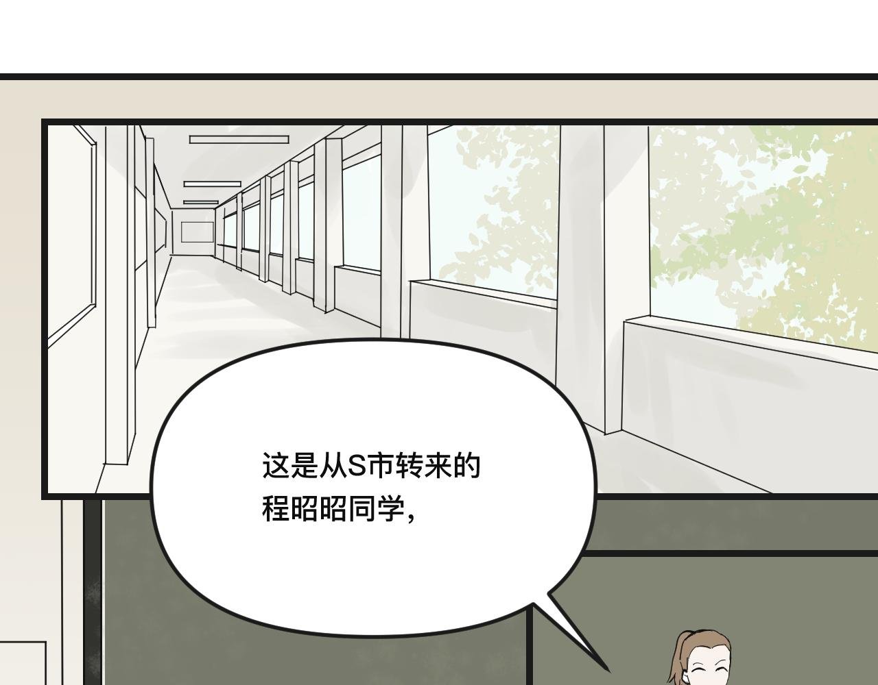 当众表白