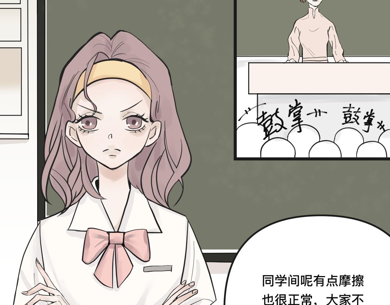 当众表白