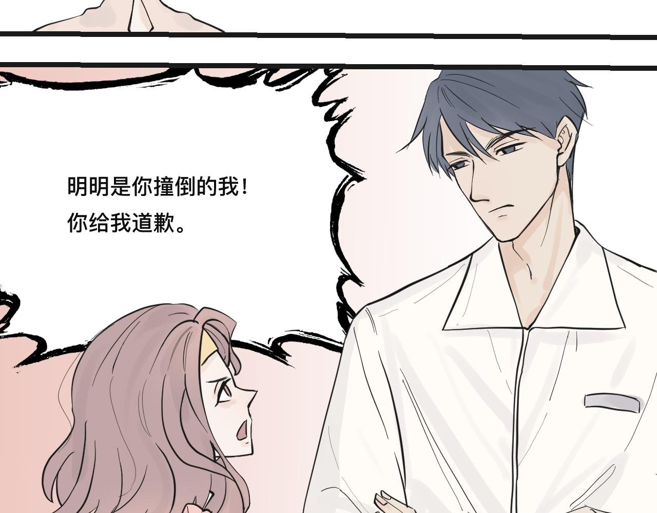 当众表白