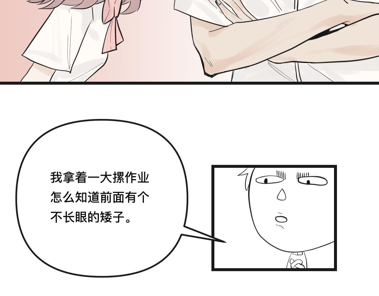 当众表白