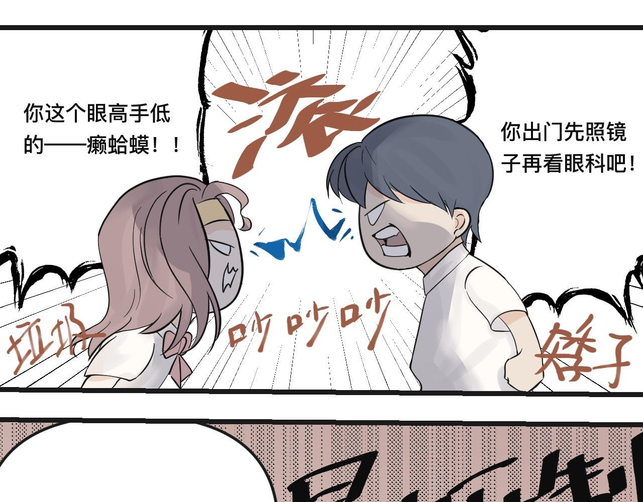 当众表白