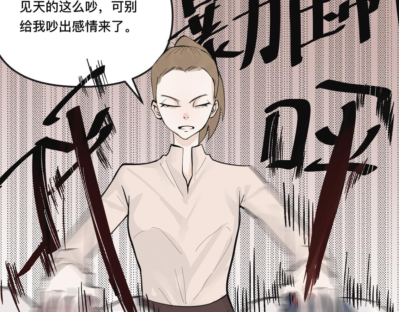 当众表白