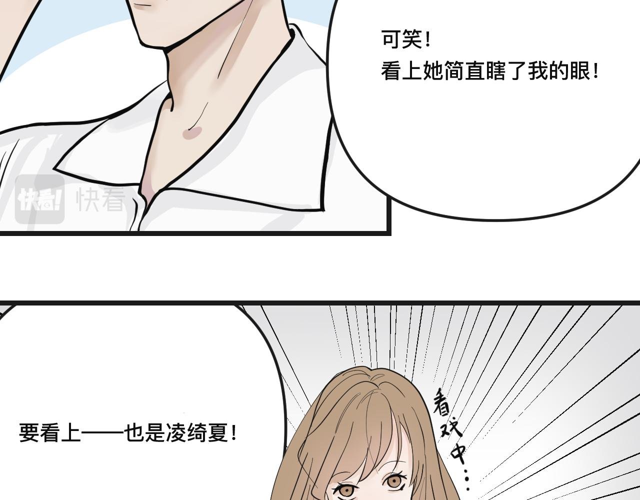 当众表白