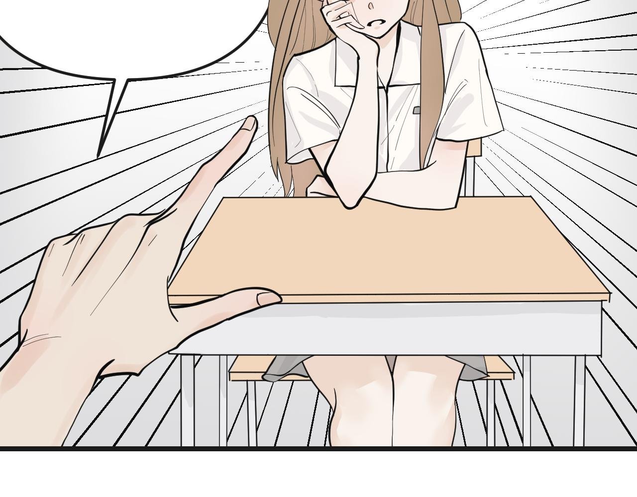 当众表白