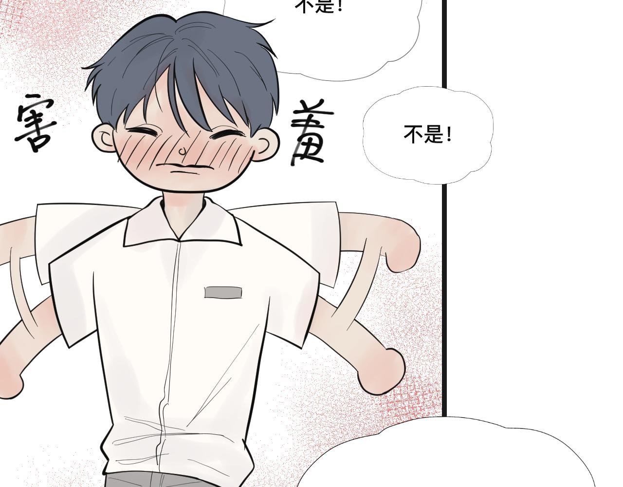 当众表白