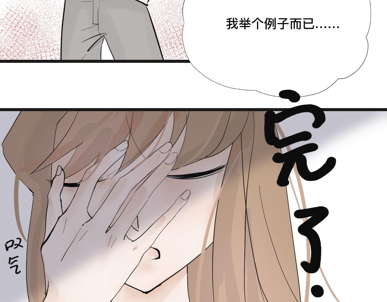 当众表白