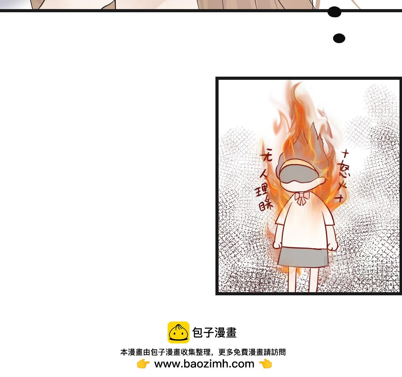 当众表白