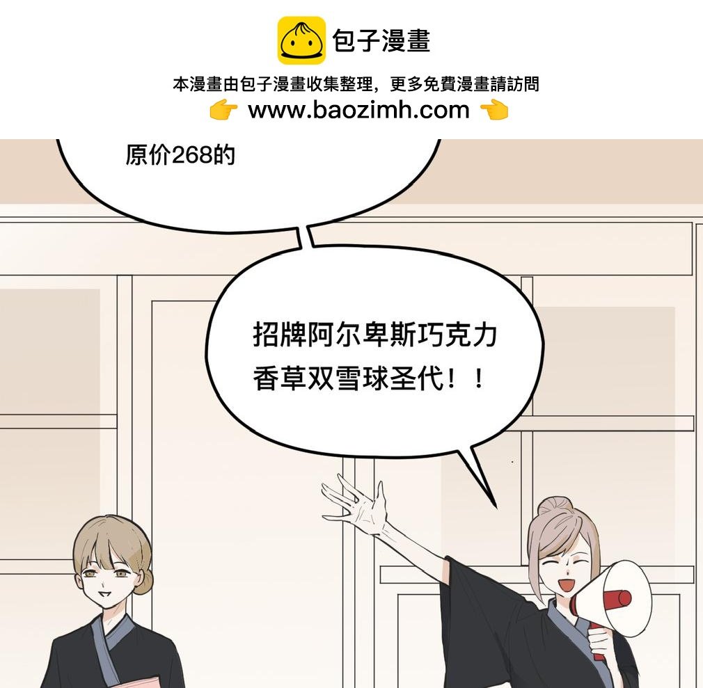 因为免费啊！
