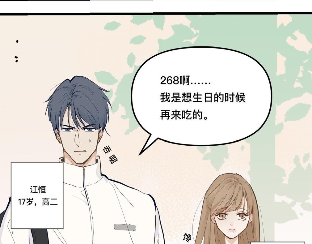 因为免费啊！