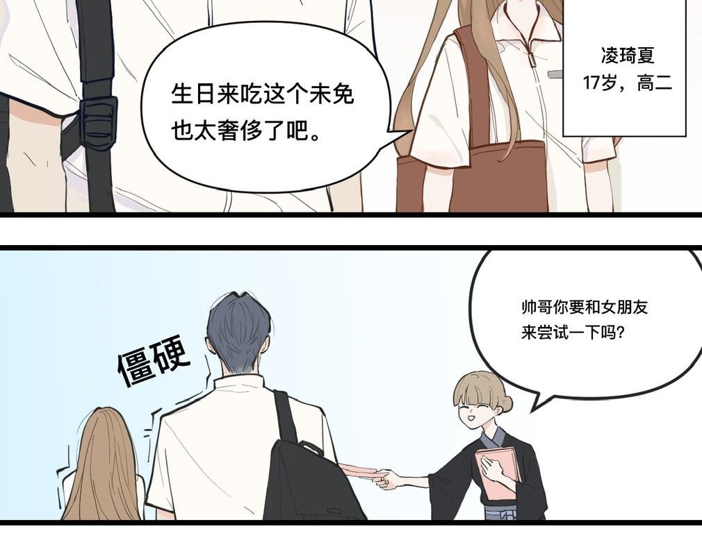 因为免费啊！