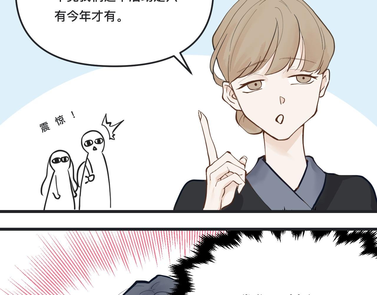 因为免费啊！