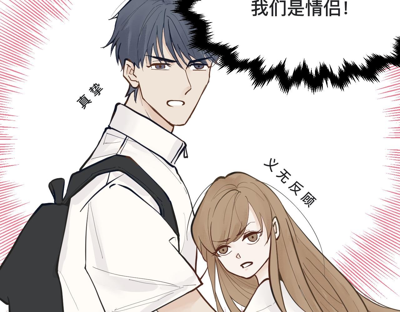 因为免费啊！