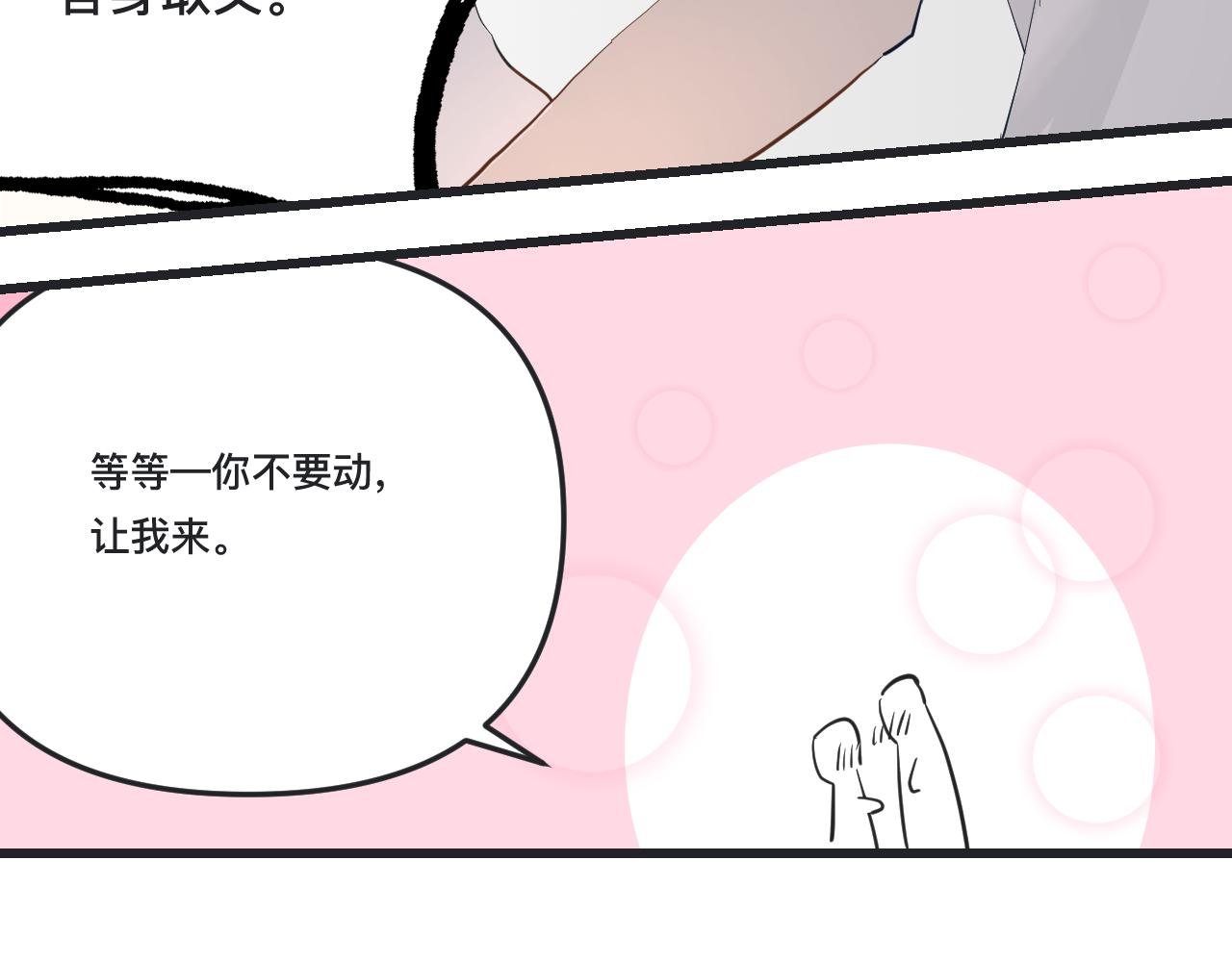 因为免费啊！
