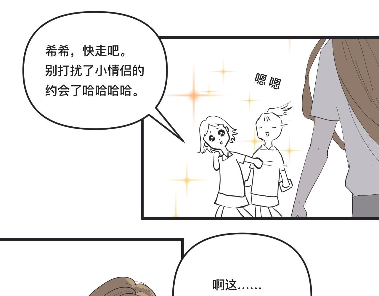 因为免费啊！