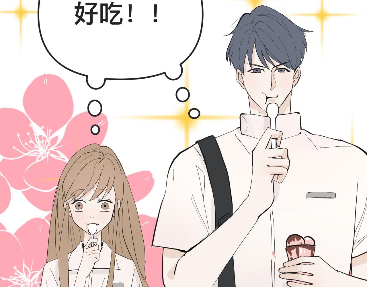 因为免费啊！