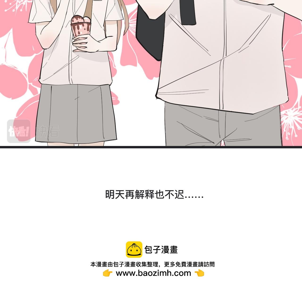 因为免费啊！