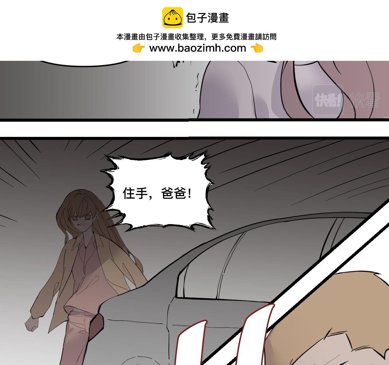 完结篇上
