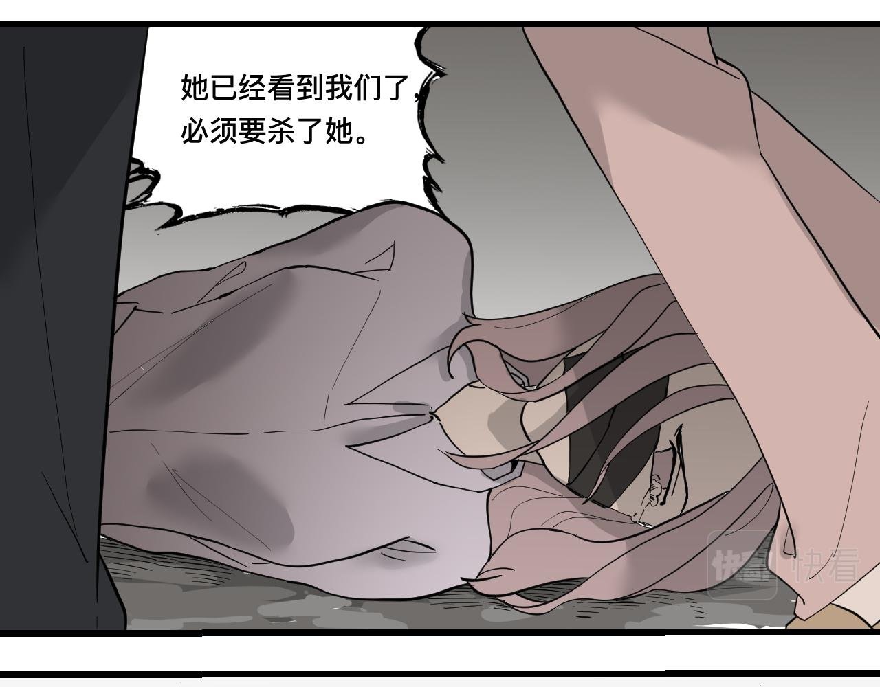 完结篇上