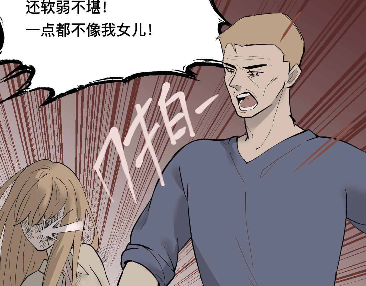 完结篇上