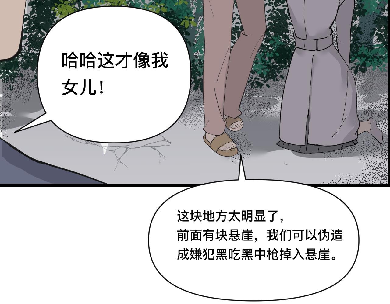 完结篇上