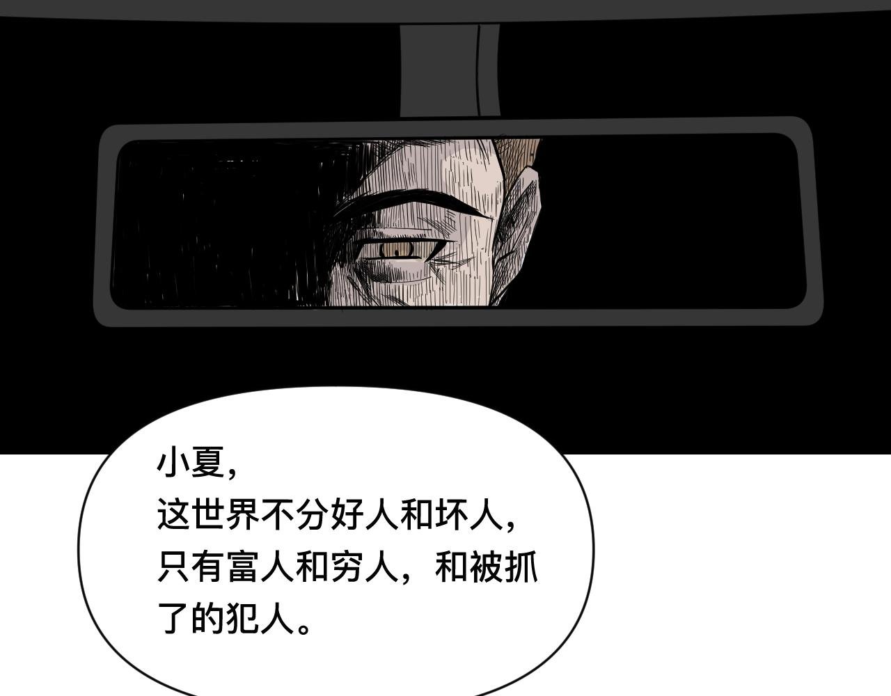 完结篇上