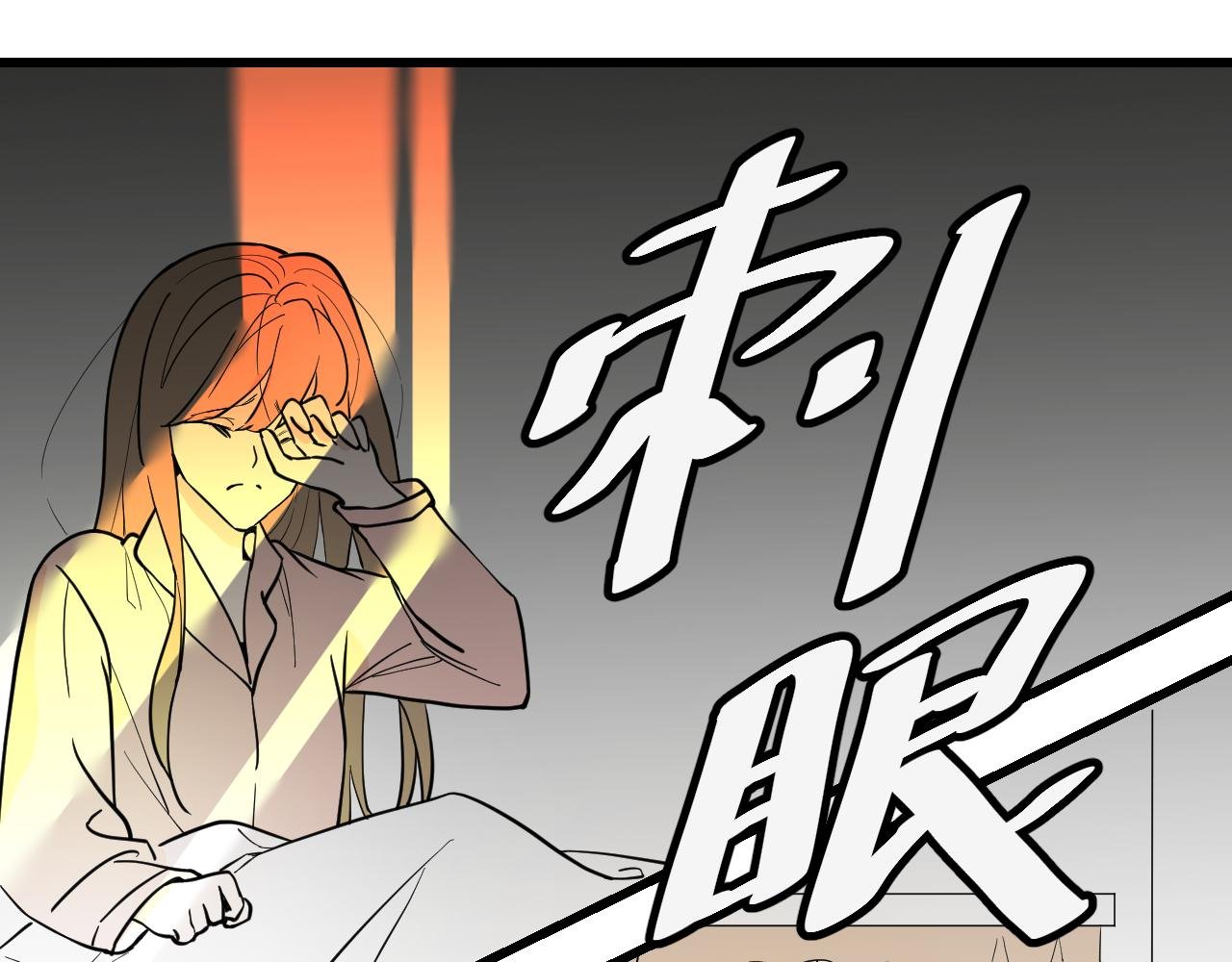 9绝望的真相