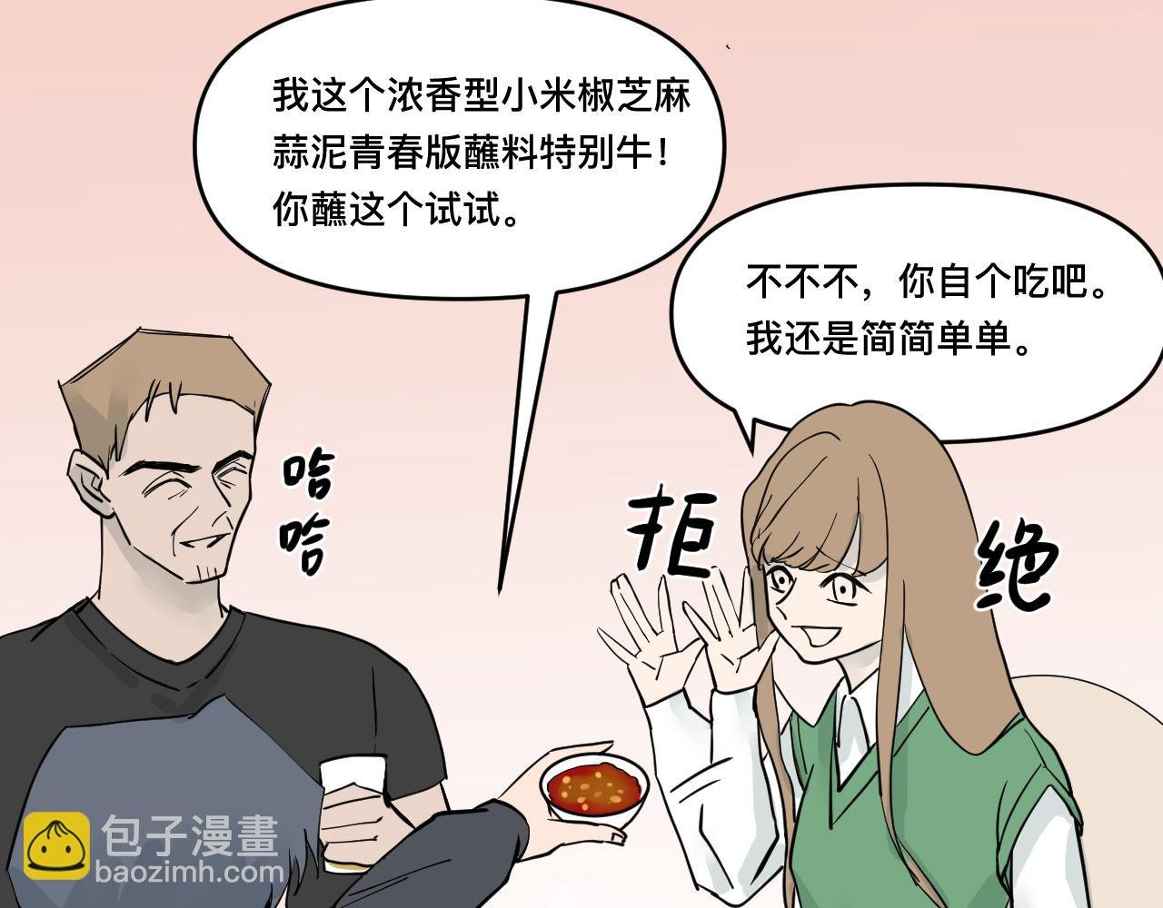 8程昭昭失踪了