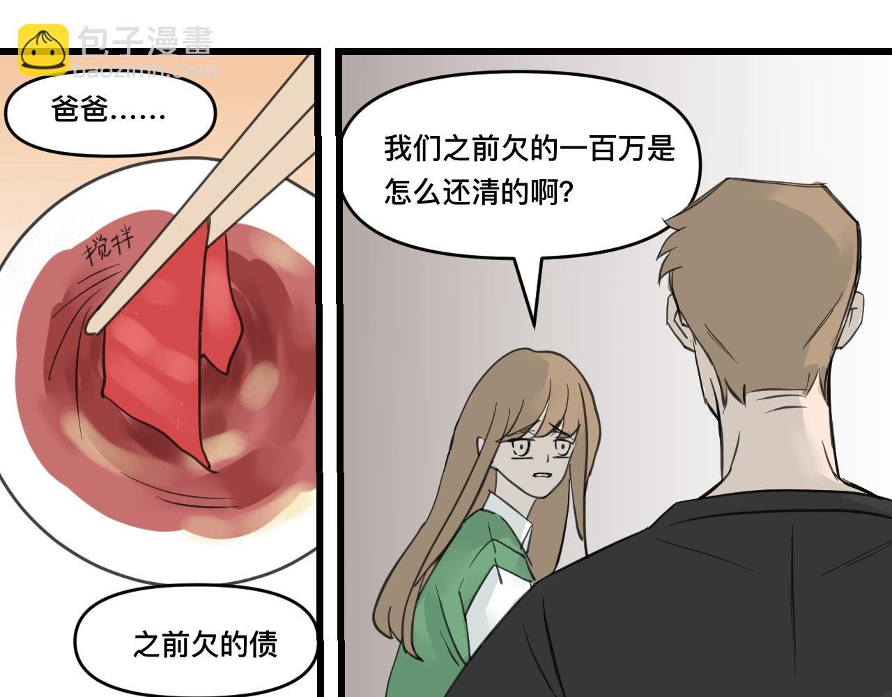 8程昭昭失踪了