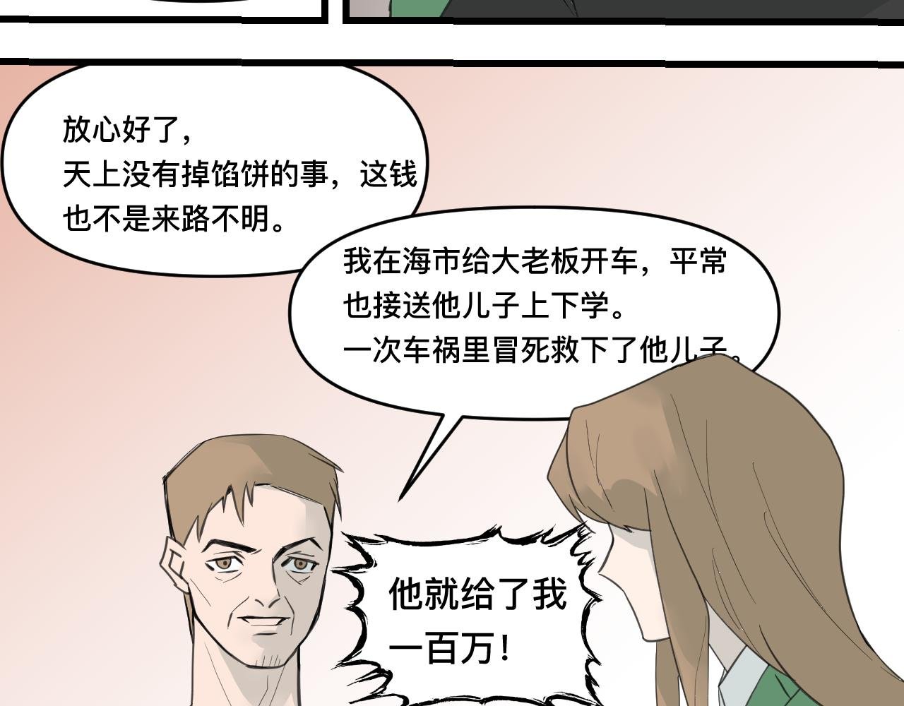 8程昭昭失踪了