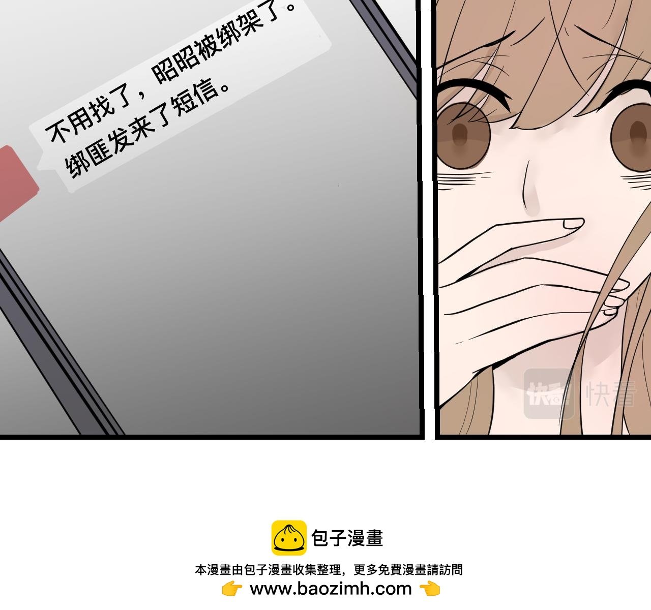 8程昭昭失踪了