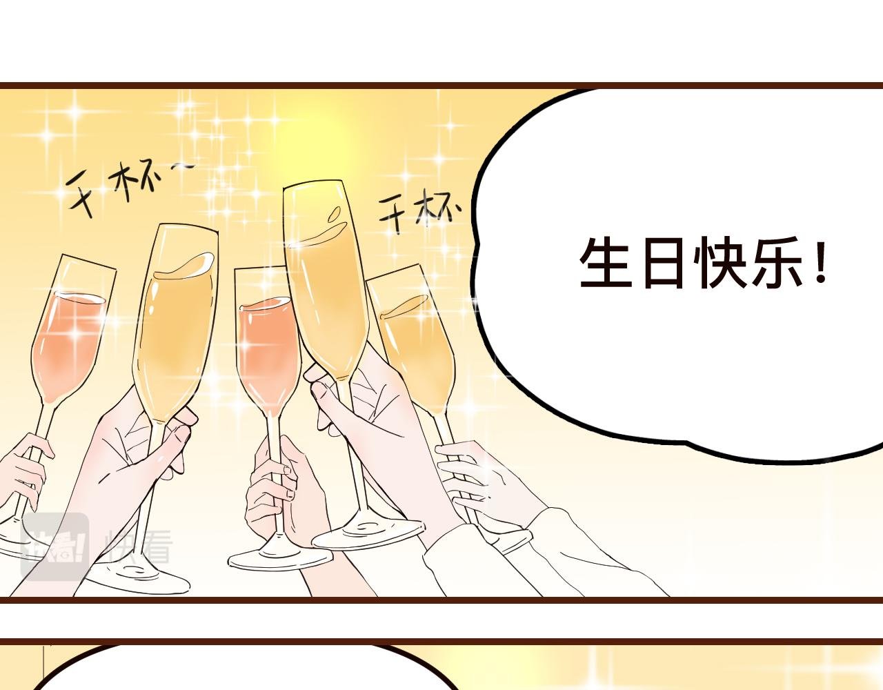 7爸爸回来了