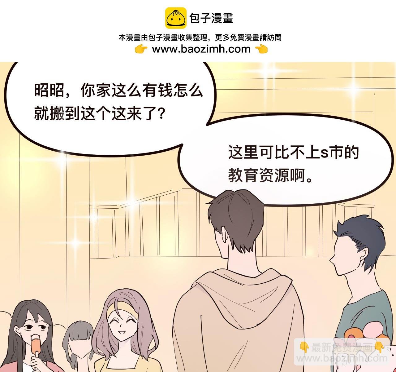 7爸爸回来了