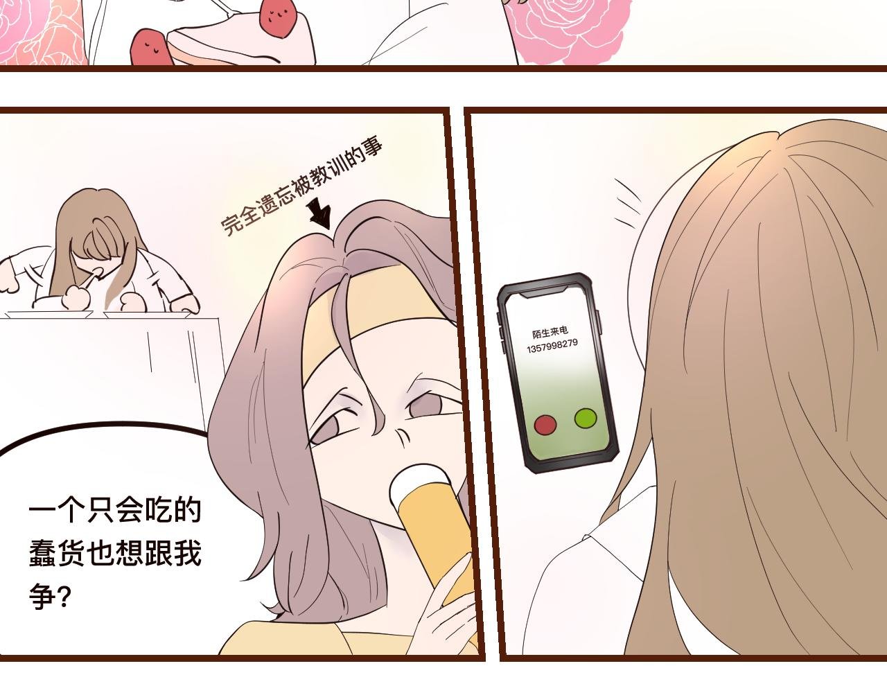 7爸爸回来了