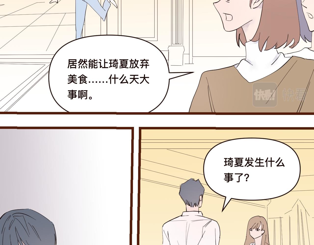 7爸爸回来了