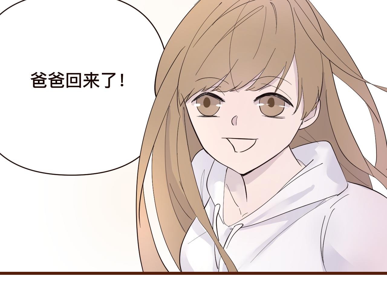 7爸爸回来了