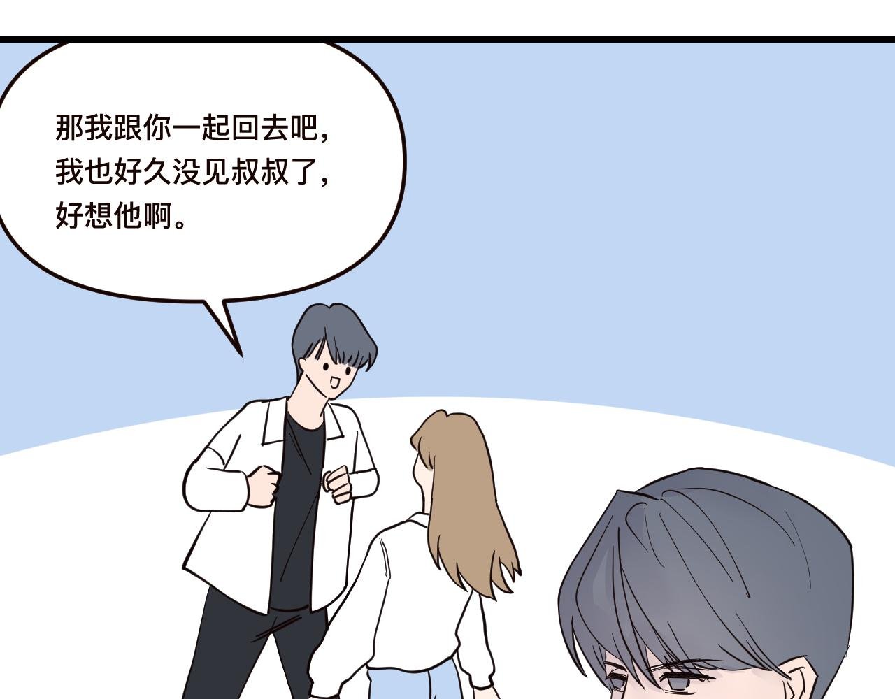 7爸爸回来了
