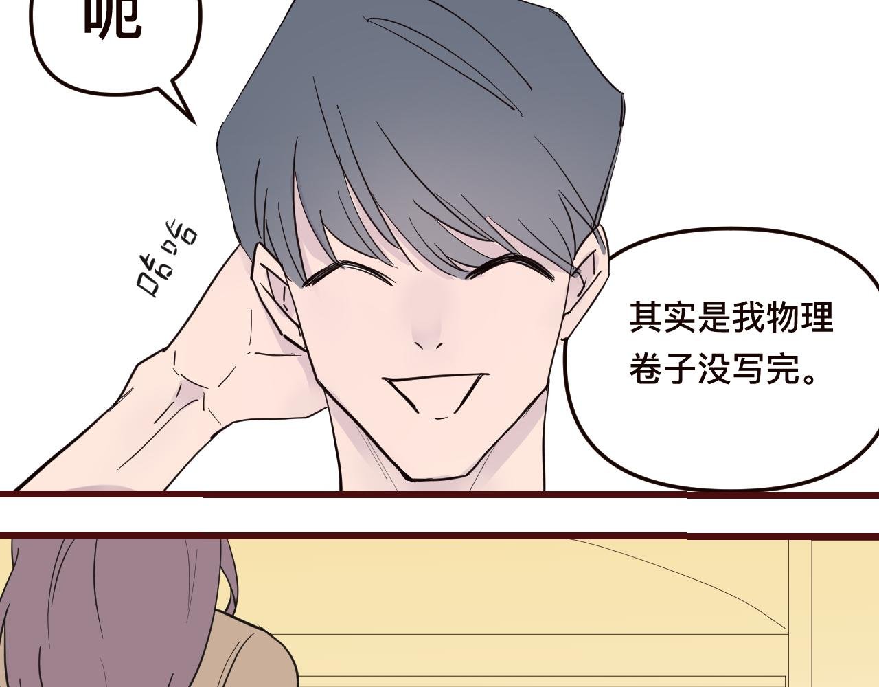7爸爸回来了