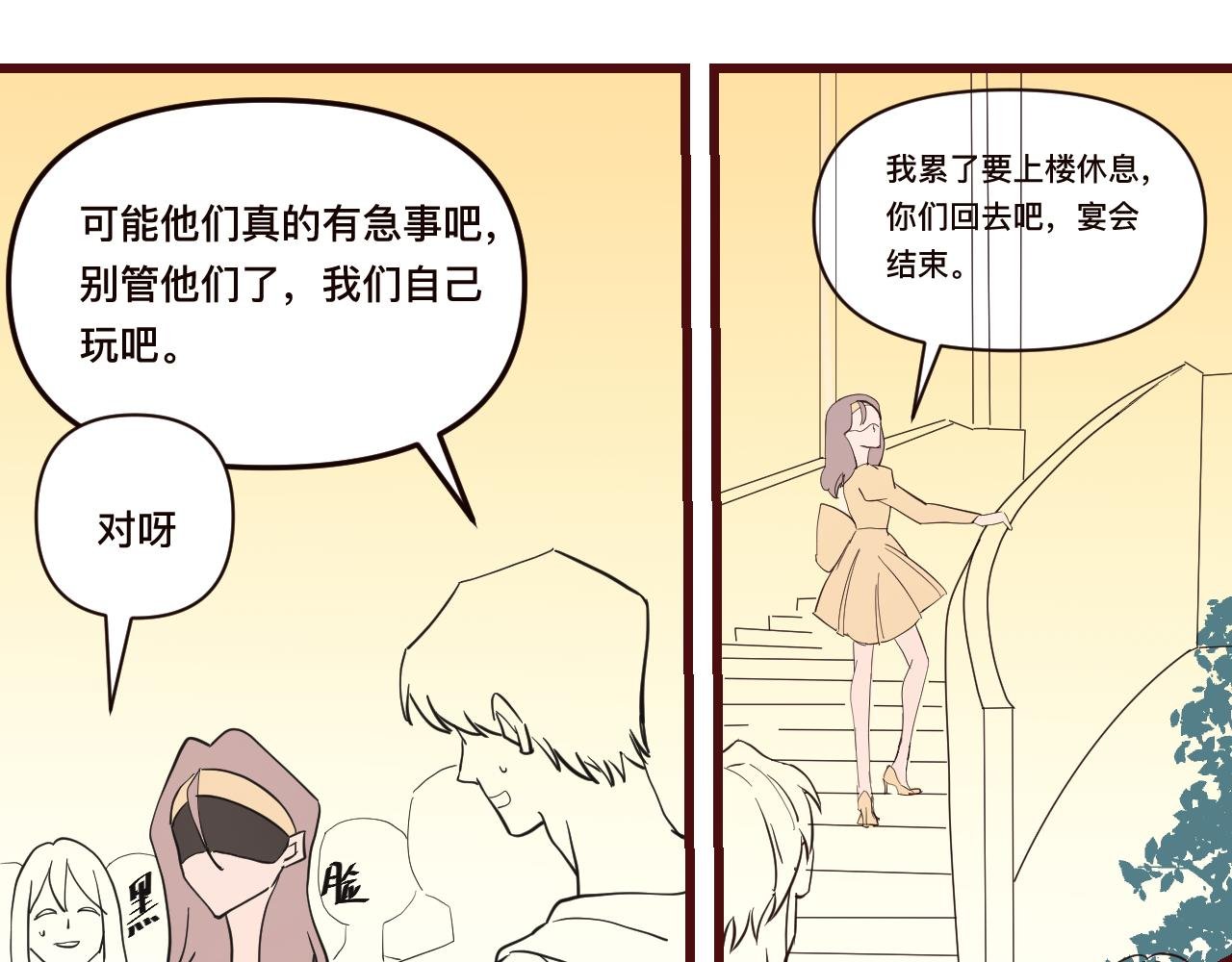 7爸爸回来了