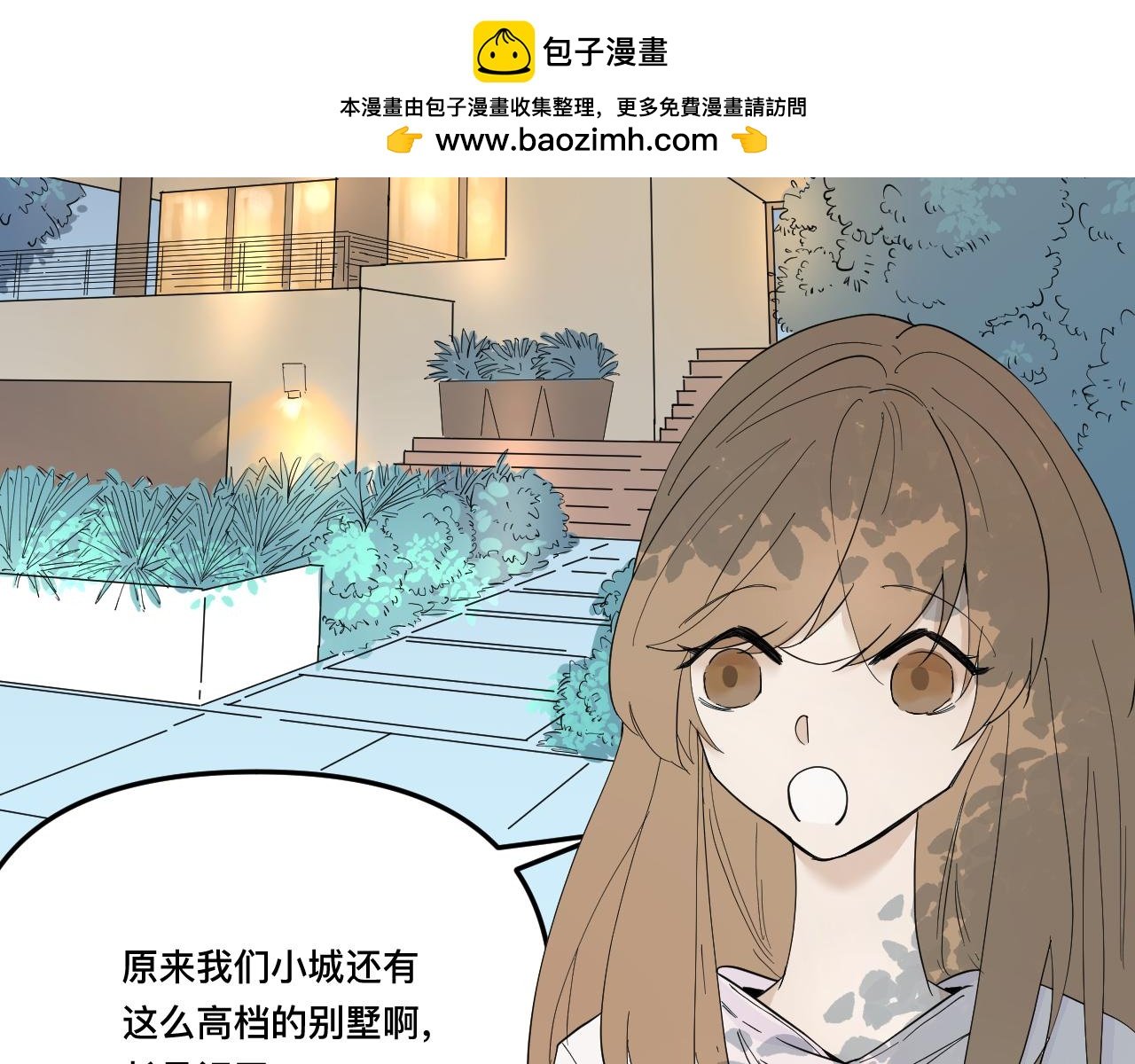 6生日派对
