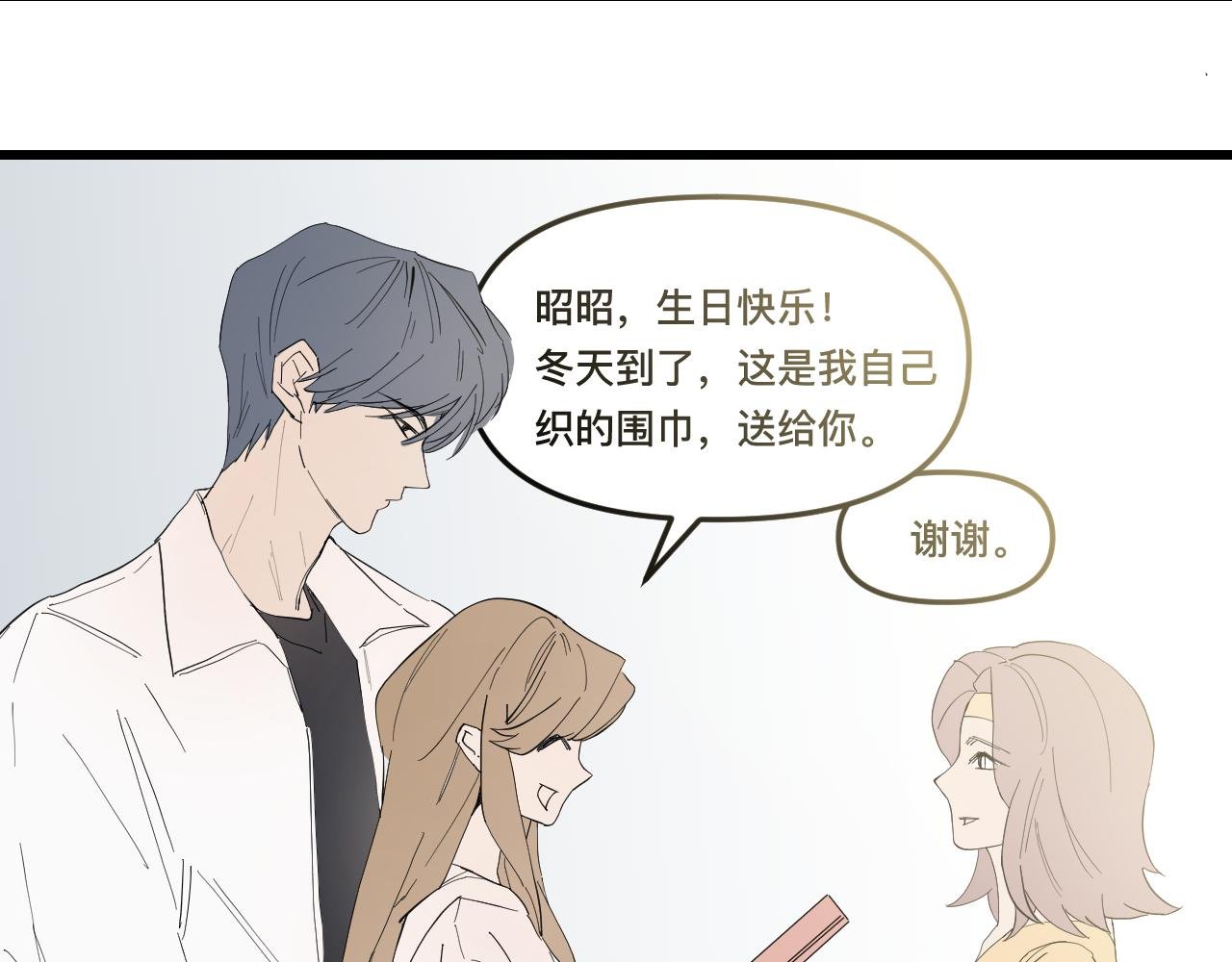 6生日派对