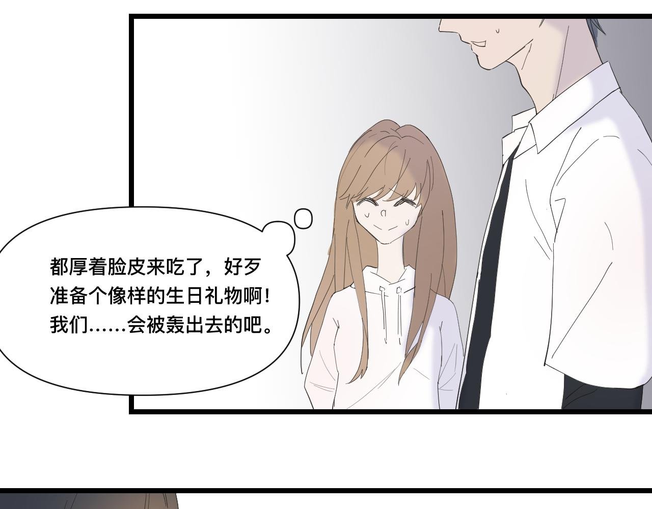 6生日派对