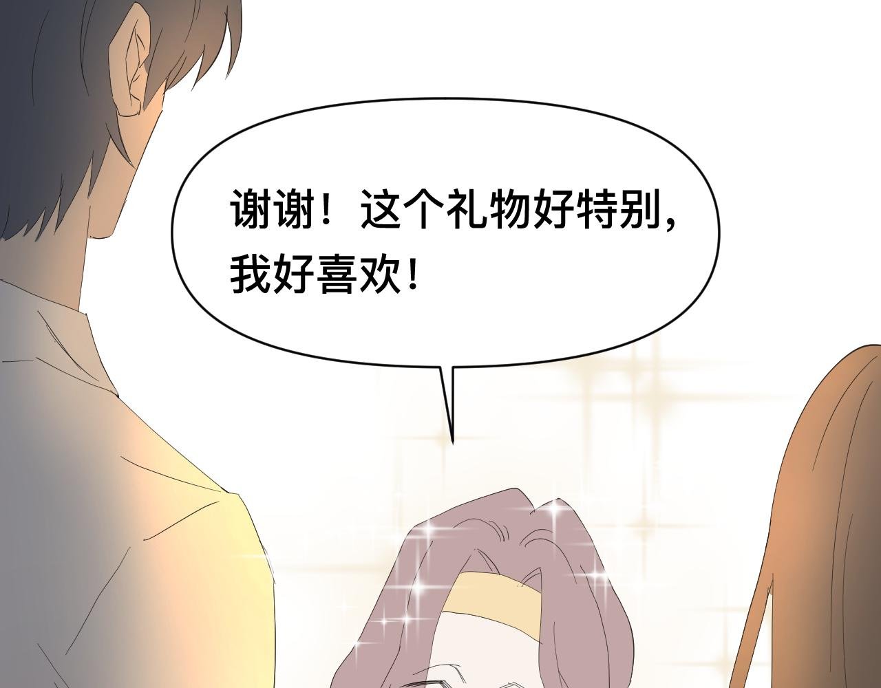 6生日派对