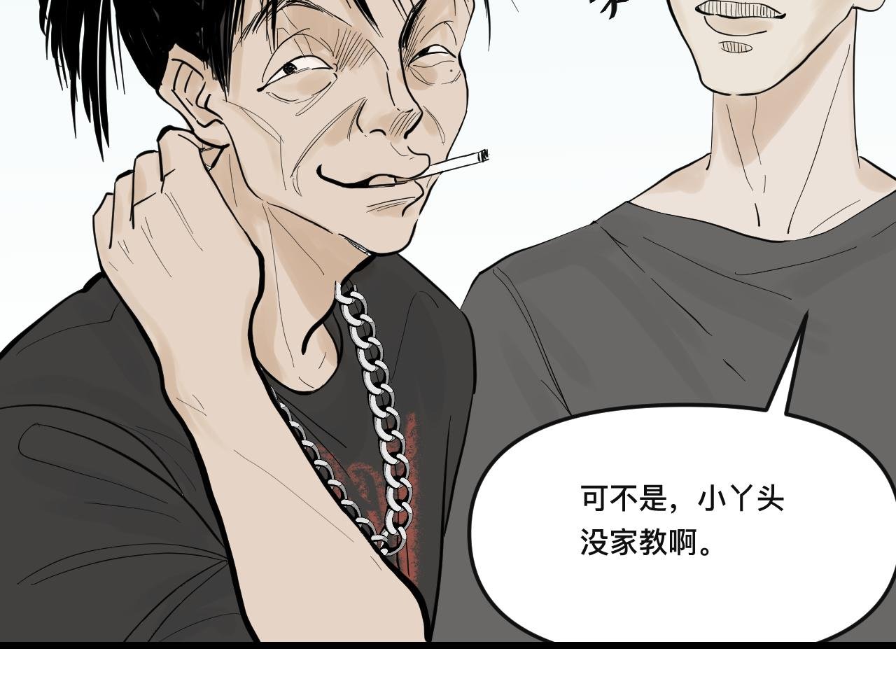 追债人