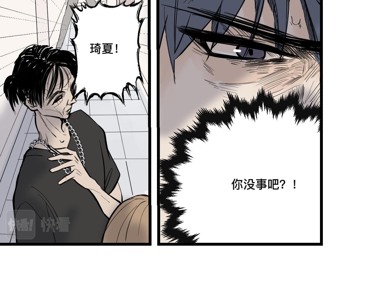 追债人