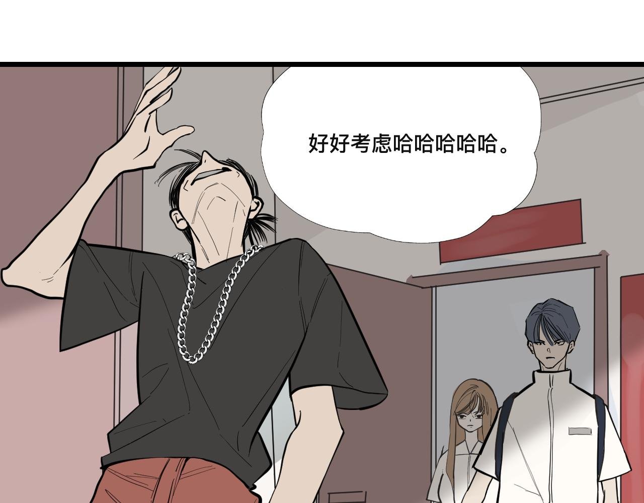 追债人