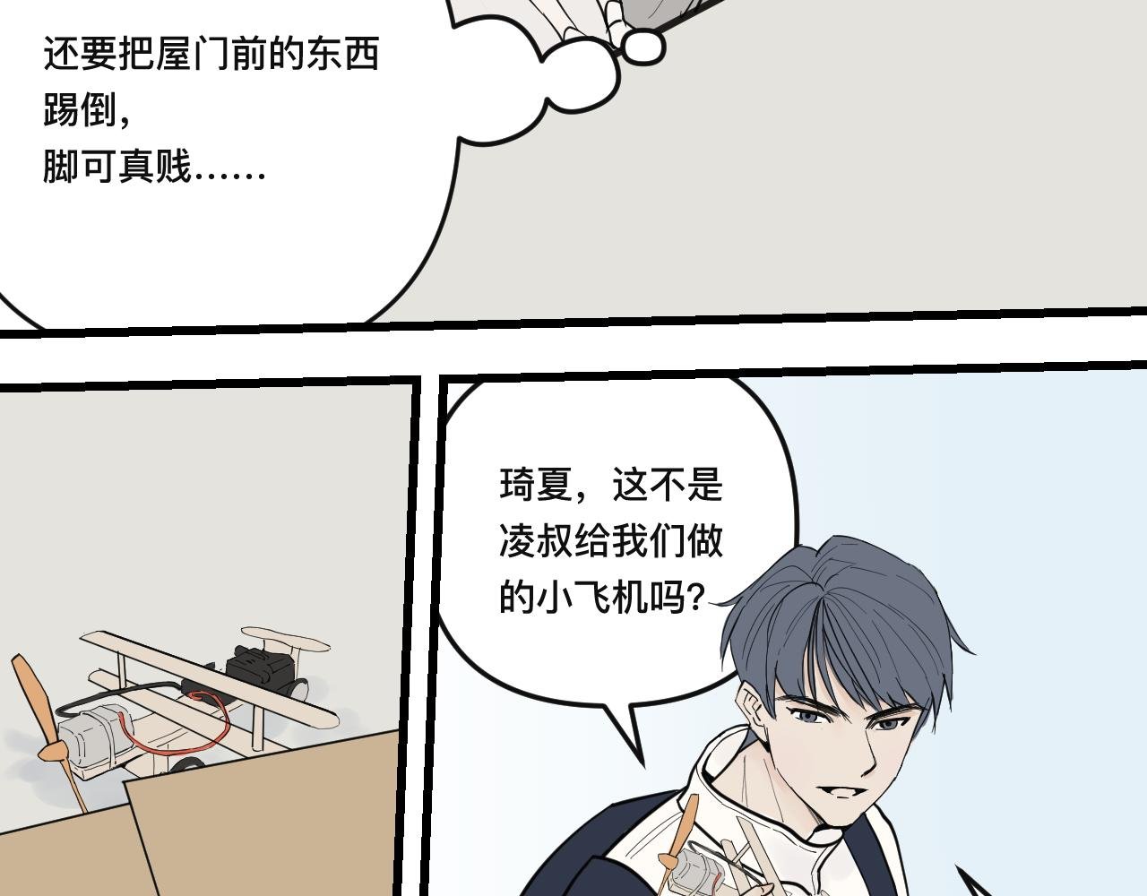 追债人