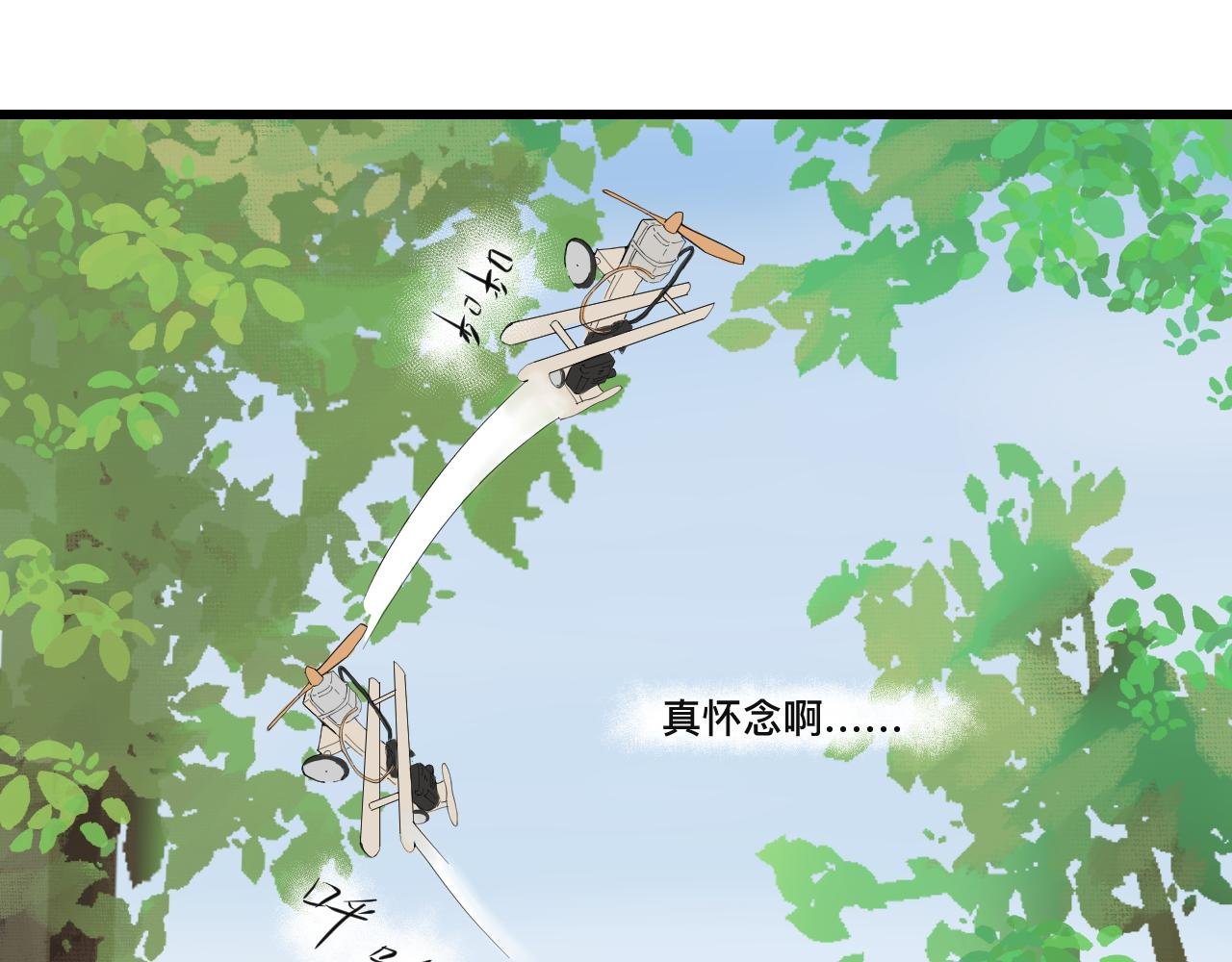 追债人
